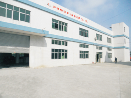 公司環(huán)境2