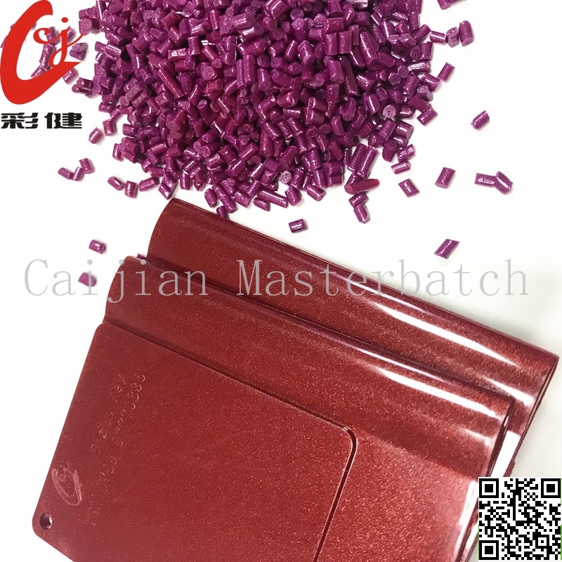 pp透明母粒行業(yè)擴(kuò)展好嗎