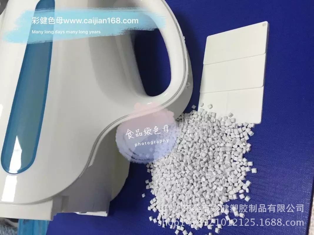 食品級ABS白色母粒,食品級藍(lán)色色母粒